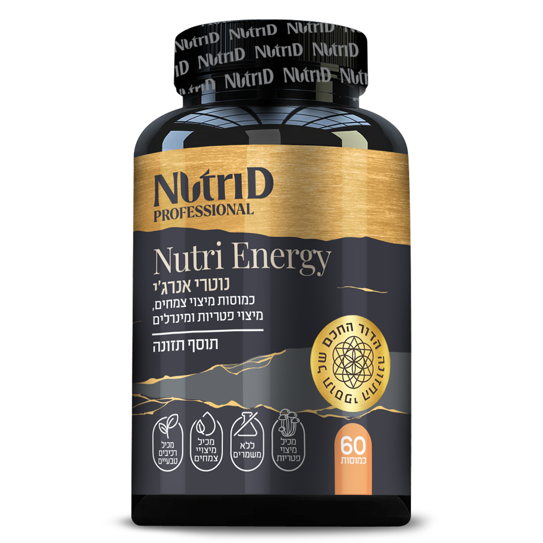 נוטרי אנרג'י® | ®Nutri Energy